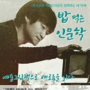 작은인문학도서관 이미지