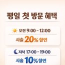 훈헤어 - 순천시 환선로 170 | 훈헤어