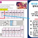 반도체영어교습소