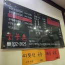합천숯불촌 네이버블로그