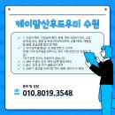 도우미미용실 - 김해시 | 도우미미용실
