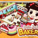 (주)아툰즈 이미지