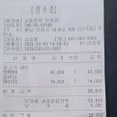교동돈까스 이미지