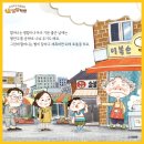 도깨비왕만두 - 용인시 처인구 금령로13번길 13 | 도깨비왕만두