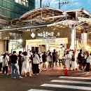 동문시장 이미지