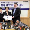 (주)온스틸 이미지