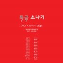 하리엔지니어링(주)
