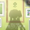 설렘모바일 지디넷코리아