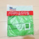현일슈퍼 이미지
