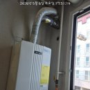 GS25구미도량점 | 🏠구미시 도량동 / 도량미소지움 / 귀뚜라미 콘덴싱 가스온수보일러 설치 후기(난방비 절감 꿀팁)♻️