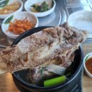 향연정육점식당 | 이천갈비탕 향연정육점식당 개인적인 후기