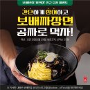 보배반점 평택점 이미지