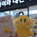 대전역약국 이미지