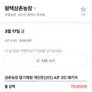 현섭농장 이미지