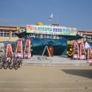 제 17회 성산초등학교 총동창회 만남의 장 이미지