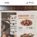 돈치킨낙산
