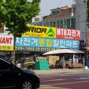 전동킥보드할인마트 이미지