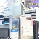방가네족발 - 성남시 중원구 산성대로582번길 14 | [부산/해운대역] 방가네 막창순대국밥 | 해운대 해리단길 방가내 돼지국밥 맛