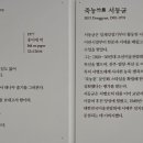 대구문화예술회관 미술관 티스토리