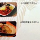 타이산평촌