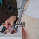 아라파파 | 제주 케이크 맛집 아라파파 딸기케이크 후기, 제주 빵집 추천으로 선물까지 해결했어요