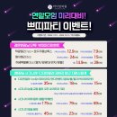 라디앙의원 이미지