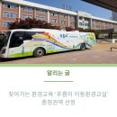 (주)충청넷 네이버블로그