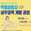 달구벌여성인력개발센터 이미지