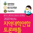 광주여대 대학본부 이미지