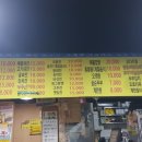 순수빈대떡 이미지