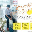 파워세탁소 이미지