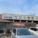 가마솥회관 이미지