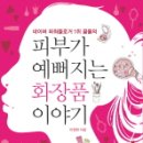 이경자헤어