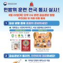 남동22 이미지