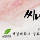 씨네학당영화영상학원 이미지