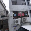 김선호치과의원 이미지
