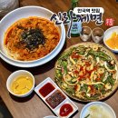 일가낙지 | 안국역 맛집 신라제면 안국점 주말 2시간 웨이팅 칼낙지(낙지비빔칼국수) 해물파전 추천 낮술을 부르는맛