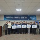 경진수산 이미지