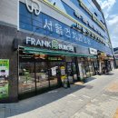 프랭크버거 부천소사역점 이미지