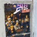 러브 레플리카 | 망원 죠죠카페 러브 레플리카 캐릭터 피규어 카페