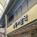 자유시장 이미지