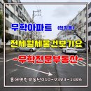 합성동290 이미지
