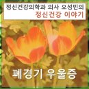 서울탑클래스정신건강의학과의원 이미지