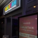 썬라인즈 | [청주태닝 / 청주헬스] 고퀄리티 태닝과 헬스를 원한다면, 룰루탠 &amp; 룰루짐