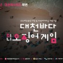 (주)보령환경산업