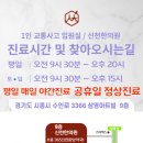 삼미한의원 이미지