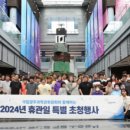 솟대장애인주간보호센터 이미지