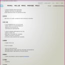 장애인보장구A/S지원센터 이미지