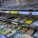신매동 시지제일약국 | 🍲 대구 시지마라탕 맛집 ✨ 사천마라탕 시지점 후기