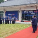 강화군국궁장 이미지